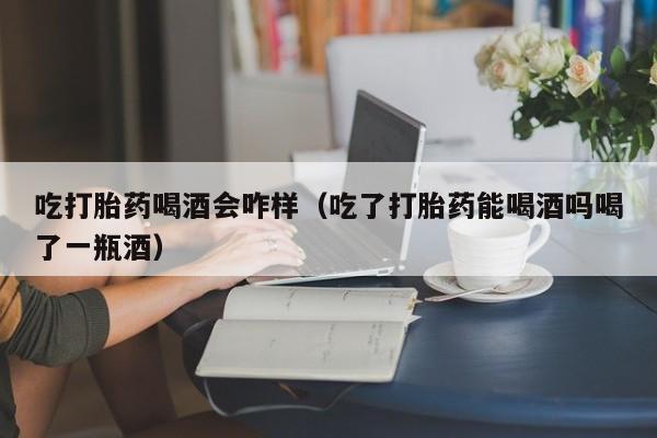 打胎药微信购买资讯 第9页